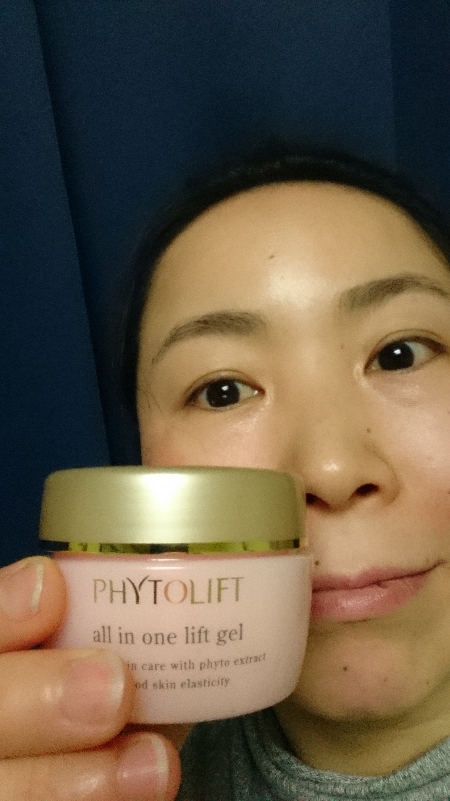 フィトリフト口コミ体験談