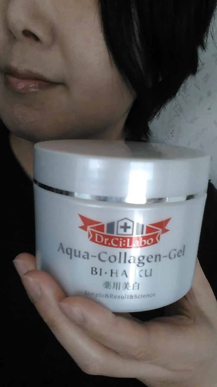 ドクターシーラボ薬用アクアコラーゲンゲル美白口コミ体験談