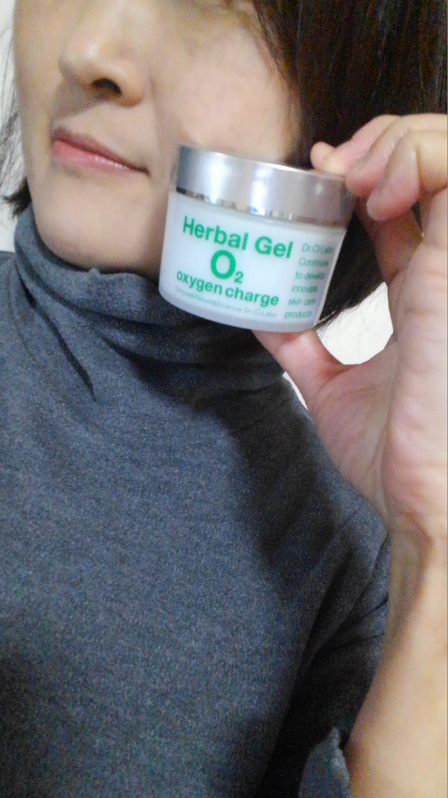 ドクターシーラボ ハーバルゲルO2口コミ体験談