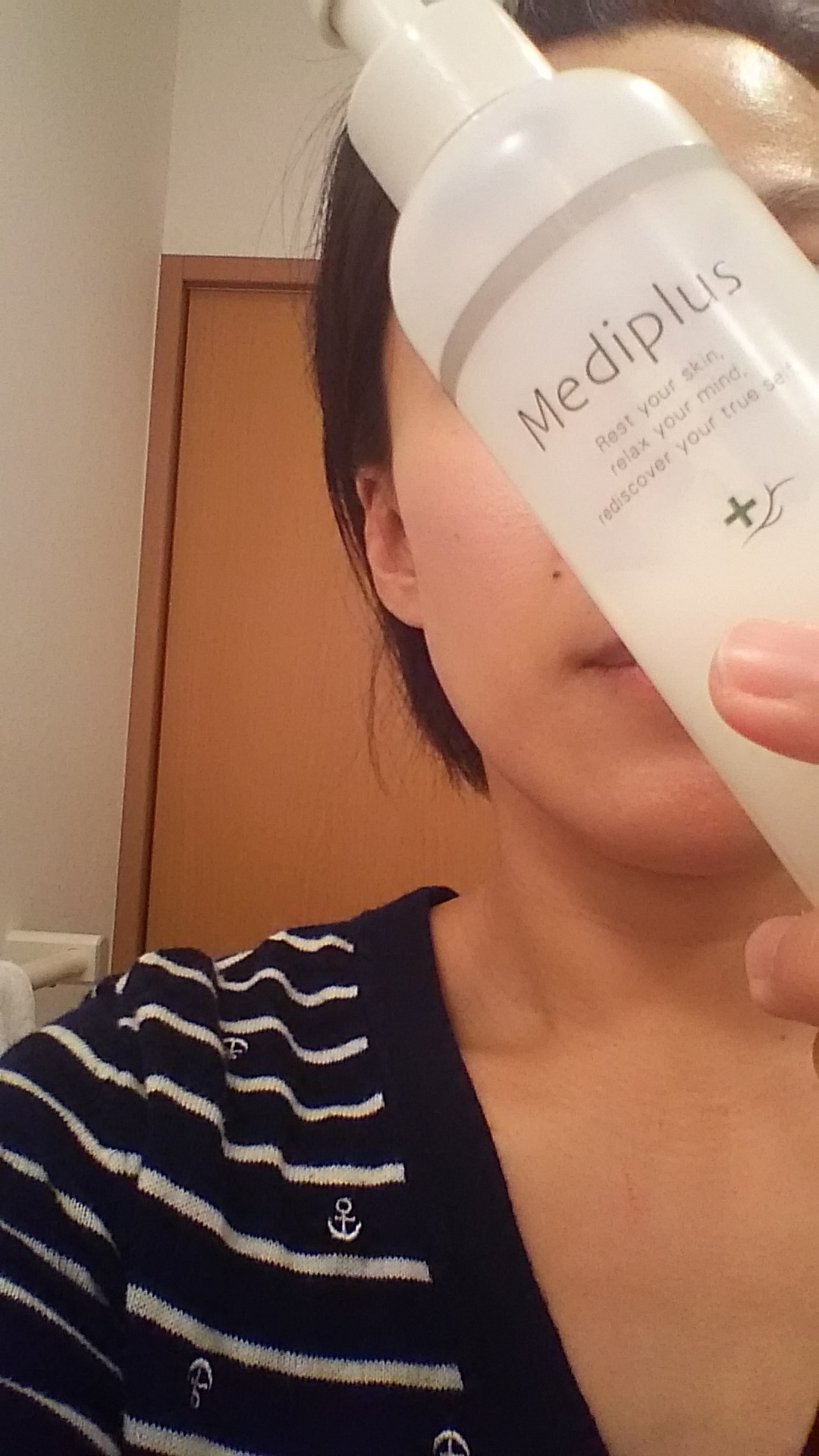 メディプラスゲル口コミ体験談