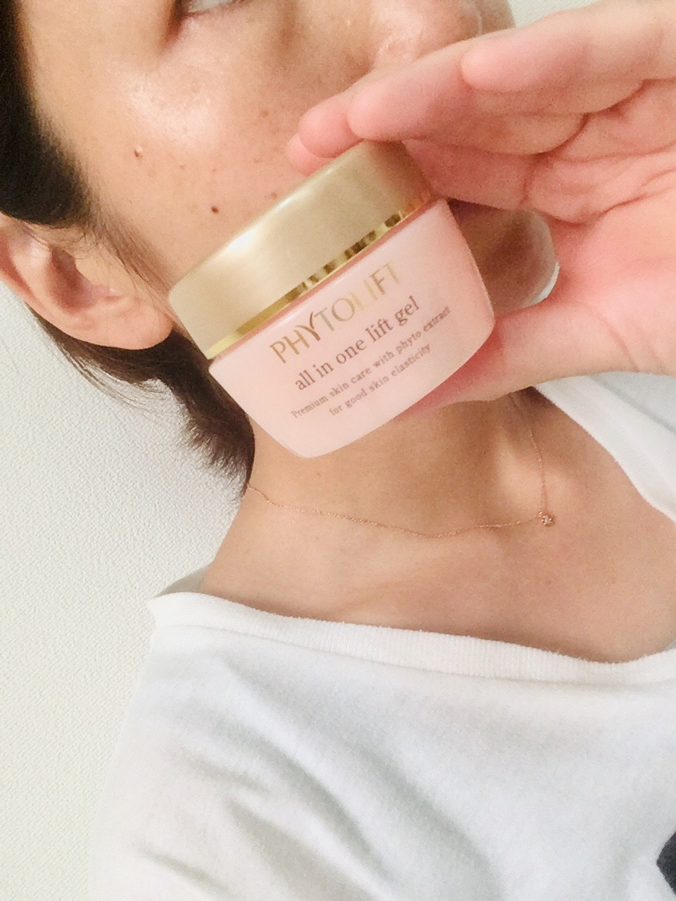 フィトリフト口コミ体験談